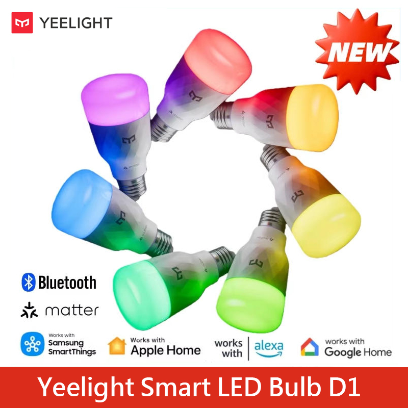 Smart Home Yeelight - Yeelight スマート LED 電球 D1 E27