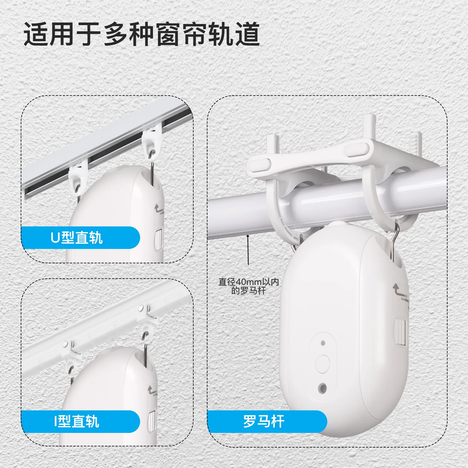2026年TuyaスマートホームZigbeeカーテンロボット - Smart Curtain Robot のレビューと価格